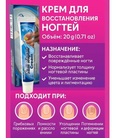 Kalis Ointment from nail fungus restoring 5pcs - Buy Online on GoSupps.com