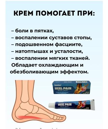 ELKA4kul With pain and inflammation in the joints and on the body - Buy Online on GoSupps.com