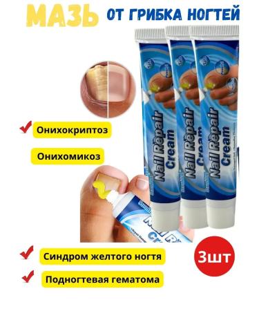 Kalis Ointment from nail fungus restoring 3pcs