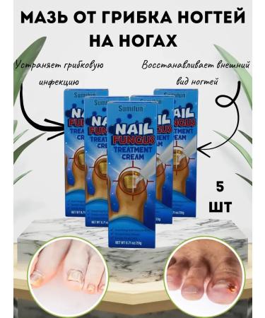 Kalis Ointment from nail fungus on the legs 5pcs