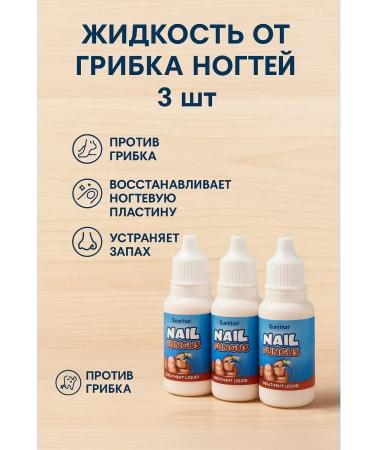 TIA Antifungal nail fluid 3 pcs