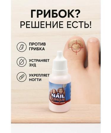 TIA Antifungal nail fluid 3 pcs - Buy Online on GoSupps.com