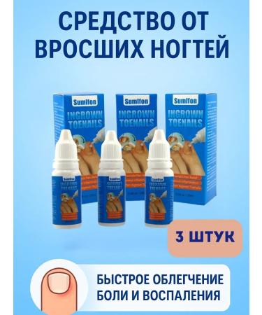 PN95 Remedy for ingrown nails protection against fungi and bacteria