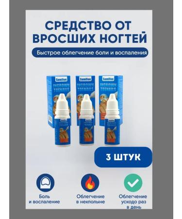 PN95 Remedy for ingrown nails protection against fungi and bacteria - Buy Online on GoSupps.com