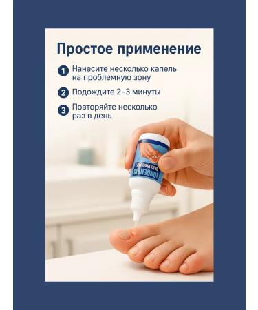 PN95 Remedy for ingrown nails protection against fungi and bacteria - Buy Online on GoSupps.com