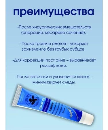 lerOK Cream from scars and scars Effective 3pcs - Buy Online on GoSupps.com