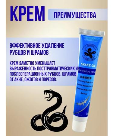 Alma cream from scars and burns skin restoration 5pcs - Buy Online on GoSupps.com