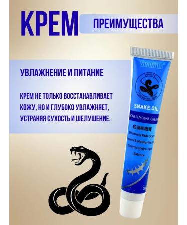 Alma cream from scars and burns skin restoration 5pcs - Buy Online on GoSupps.com