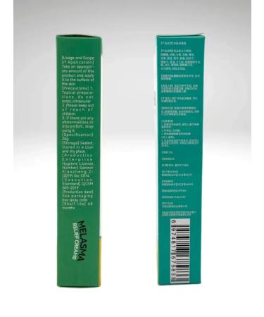 EL1 Pigmentation cream and freckles set 5 pieces - Buy Online on GoSupps.com
