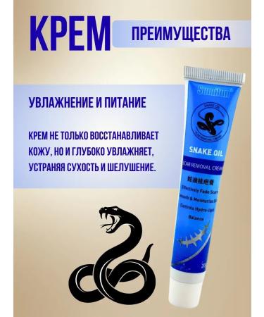 Alma Cream from scars post -acne and stretch marks skin restoration - Buy Online on GoSupps.com