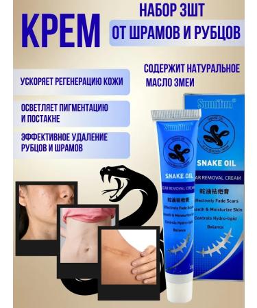 Alma Moisturizer from scars with skin regeneration 3pcs