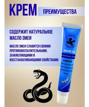 Alma Moisturizer from scars with skin regeneration 3pcs - Buy Online on GoSupps.com