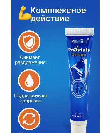 kan3 Cream for the prevention and maintenance of men's health relief of prostate - Buy Online on GoSupps.com