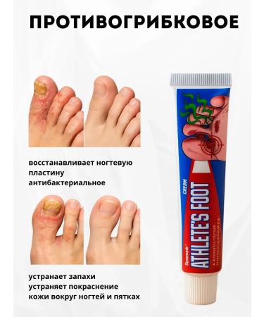 mua Nail ointment from fungi on the legs 3 pcs - Buy Online on GoSupps.com