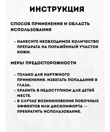 mua Nail ointment from fungi on the legs 3 pcs - Buy Online on GoSupps.com