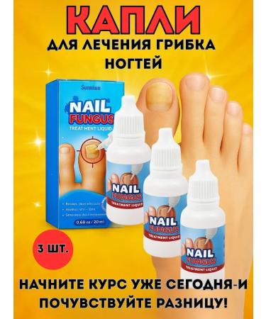 OLBY Drops from nail fungus on the legs Effective treatment 3 pcs