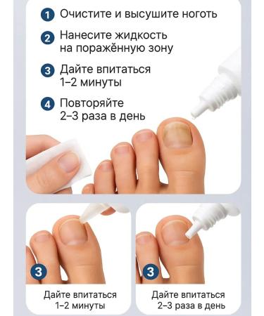 OLBY Drops from nail fungus on the legs Effective treatment 3 pcs - Buy Online on GoSupps.com