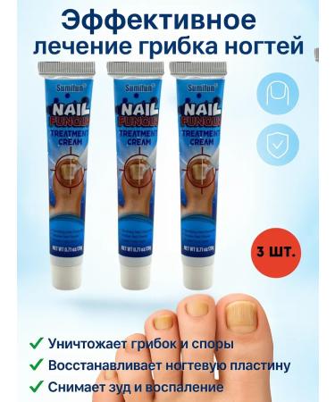 OLBY Remedy for nail fungus on the arms and legs 3 pieces