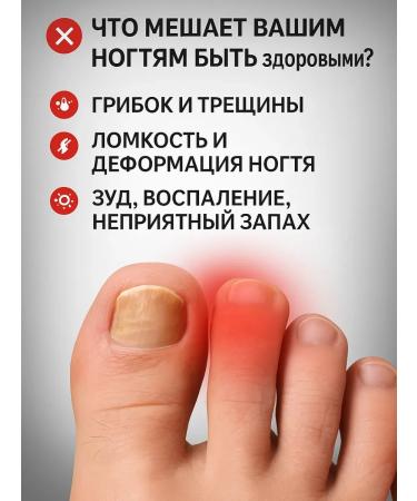 OLBY Remedy for nail fungus on the arms and legs 3 pieces - Buy Online on GoSupps.com
