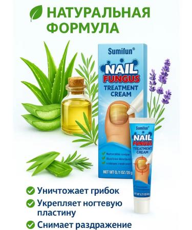 OLBY Remedy for nail fungus on the arms and legs 3 pieces - Buy Online on GoSupps.com