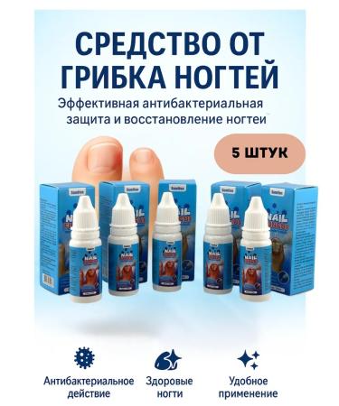 PN95 Liquid drop-tool from nail fungus 5 pieces