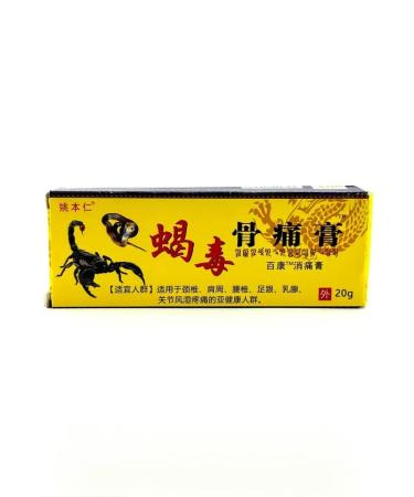 IMC Joint ointment from pain of arthrosis painful - Buy Online on GoSupps.com