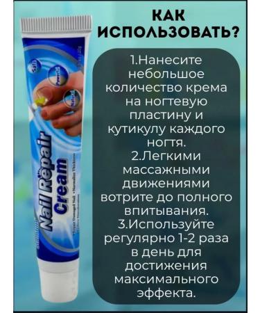 NT83 Ointment against the fungus on nails set 3pcs - Buy Online on GoSupps.com