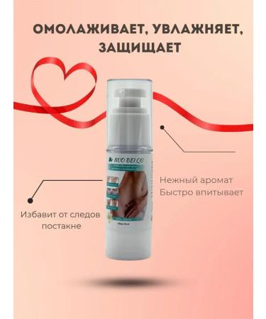 NZR Bleaching cream for body and intimate zones - Buy Online on GoSupps.com