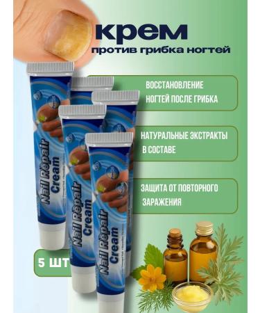 ELKA4kul Cream against nail fungus on the arms and legs 5 pieces