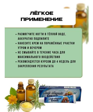 ELKA4kul Cream against nail fungus on the arms and legs 5 pieces - Buy Online on GoSupps.com