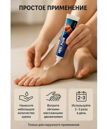 kan3 Cream ointment for removing pain in heels and joints - Buy Online on GoSupps.com