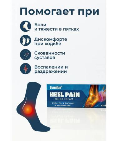 kan3 Cream ointment for removing pain in heels and joints - Buy Online on GoSupps.com