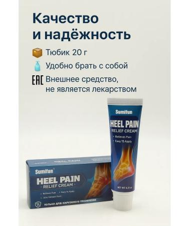 kan3 Cream ointment for removing pain in heels and joints - Buy Online on GoSupps.com