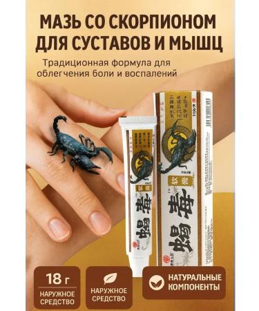 kan3 Cream ointment to protect the skin from irritation and redness