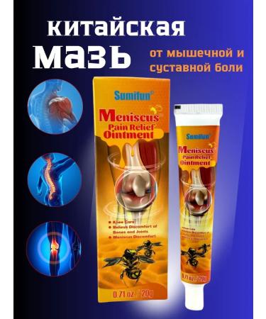 NUNA Joint ointment anesthetic joints from knee pain - Buy Online on GoSupps.com