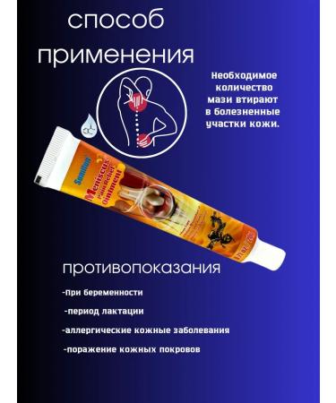 NUNA Joint ointment anesthetic joints from knee pain - Buy Online on GoSupps.com