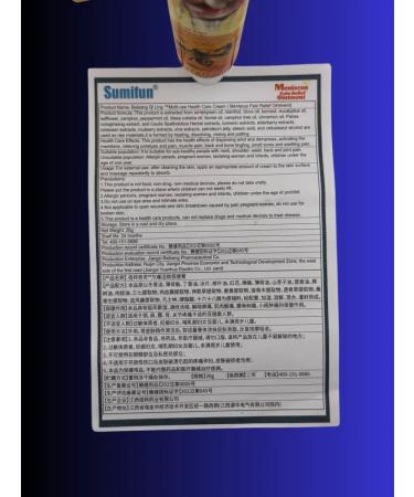 NUNA Joint ointment anesthetic joints from knee pain - Buy Online on GoSupps.com