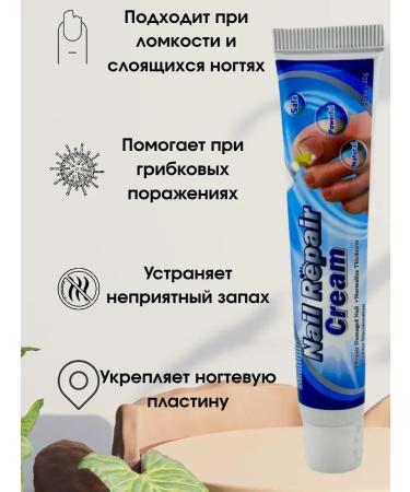 ivy Nail restoration ointment - Buy Online on GoSupps.com