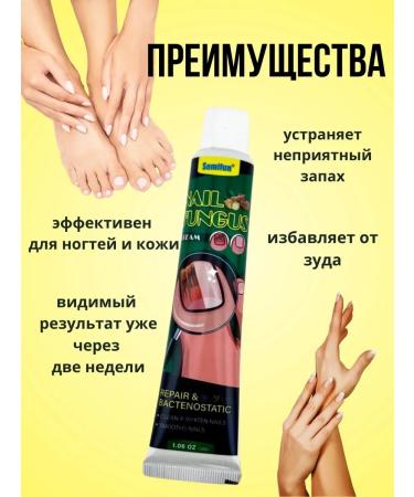 alma2 antifungal cream for nails and legs effective 5pcs - Buy Online on GoSupps.com