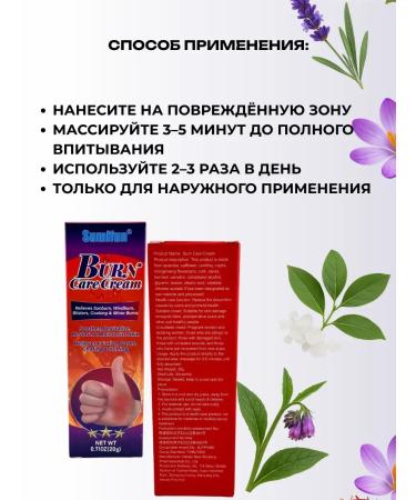 ELKA4kul Ointment from burns and scars NV body and face 3 pieces - Buy Online on GoSupps.com