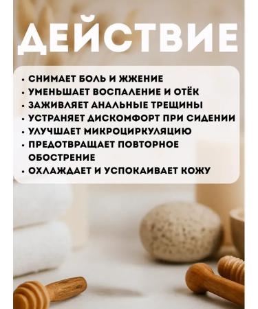 muva Hemorrhoid ointment and cracks for men and women - Buy Online on GoSupps.com