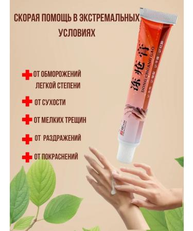 alma2 Cream for dry skin of hands 5pcs from cracks - Buy Online on GoSupps.com