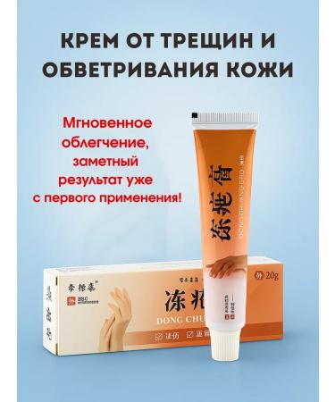 Ailuu Moisturizer cream for very dry skin