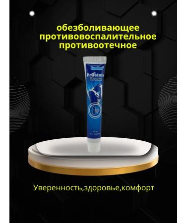 kami16 Prostate health cream - Buy Online on GoSupps.com