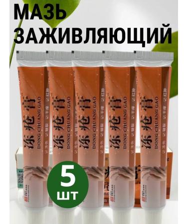 Mikos Healing cream from hand -shaped cracks elbows and heels