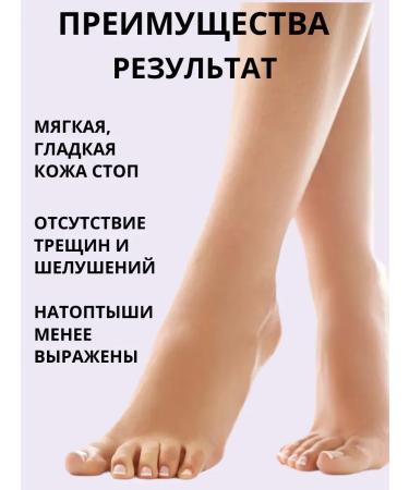 Mikos Healing cream from hand -shaped cracks elbows and heels - Buy Online on GoSupps.com