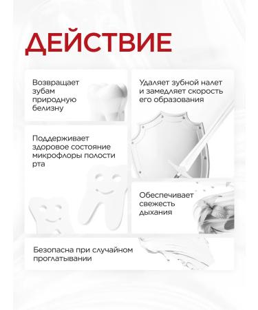 EVOKE Denta Mafia toothpaste - Buy Online on GoSupps.com