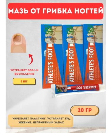 NZR Ointment from nail fungus wart corns