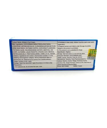 NZR Ointment from nail fungus wart corns - Buy Online on GoSupps.com