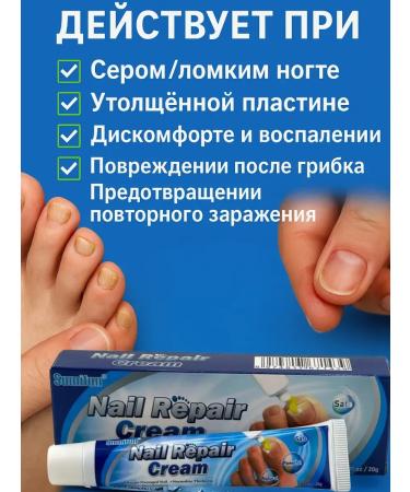 PN95 Nail restoration cream 20 g 3 pcs - Buy Online on GoSupps.com